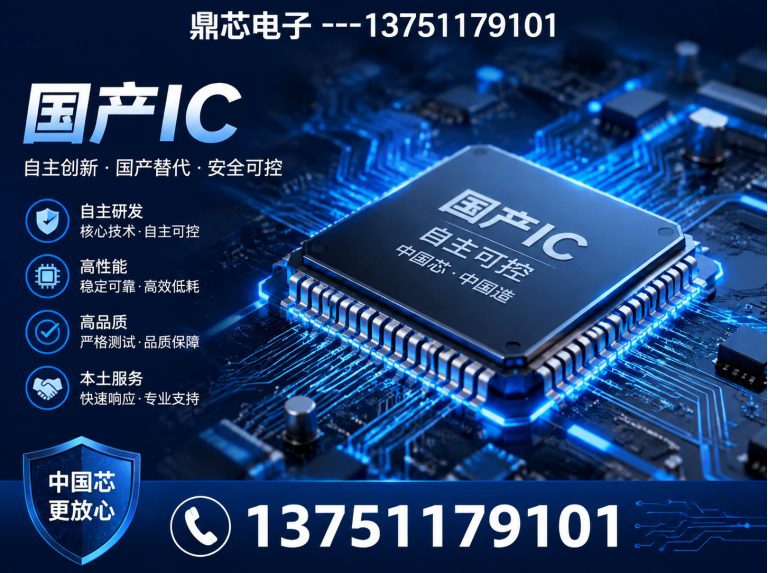 长沙存储芯片展示图